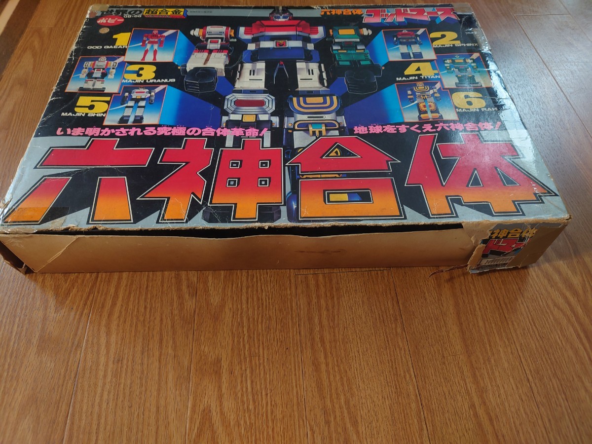 超合金 六神合体ゴッドマーズ ポピー 当時物 ポピー 当時物 世界の超