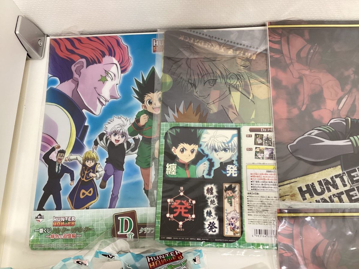 ゴン まとめ売り グッズ ハンターハンター キルア HUNTER×HUNTER 