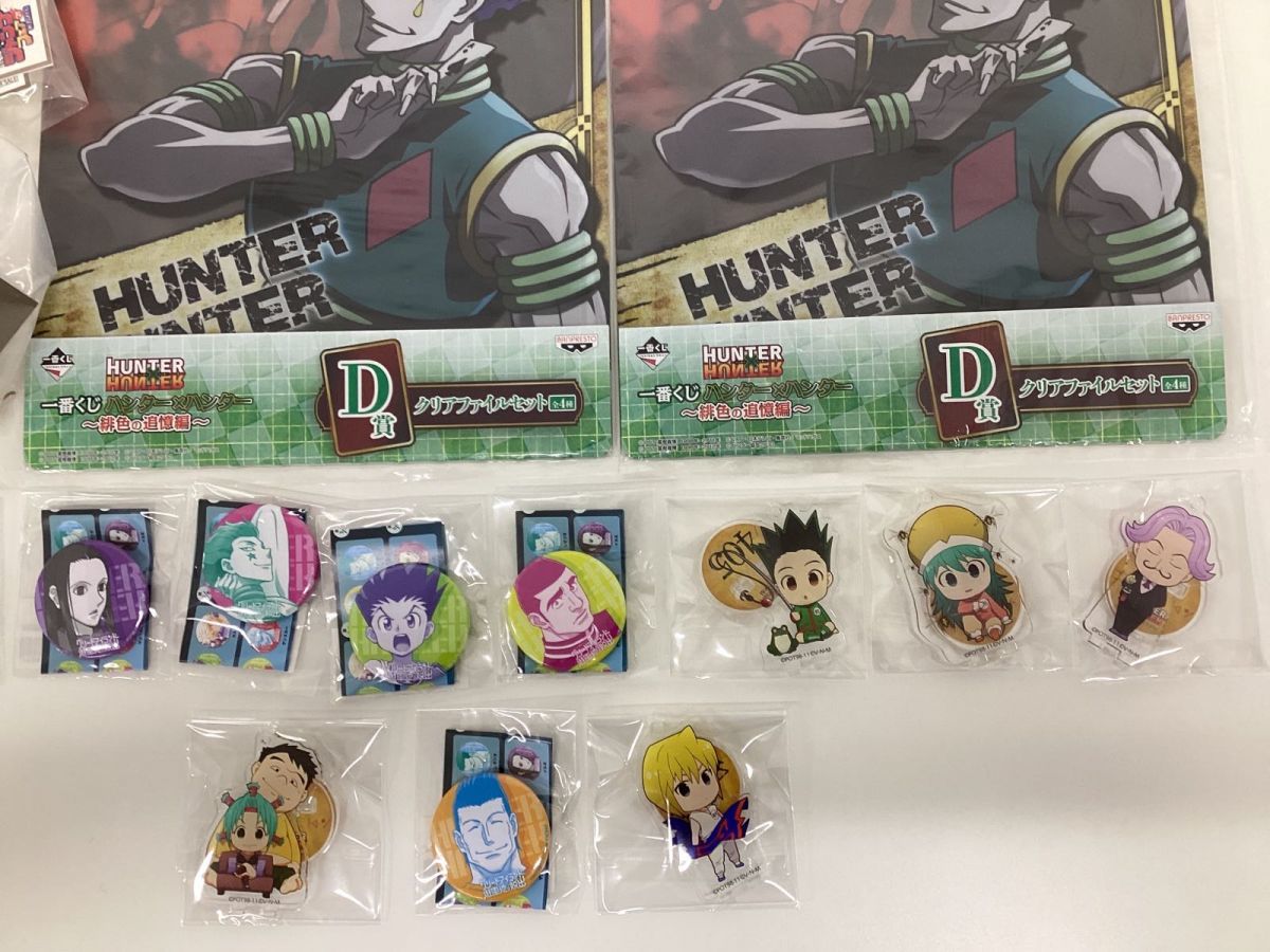 ゴン まとめ売り グッズ ハンターハンター キルア HUNTER×HUNTER 