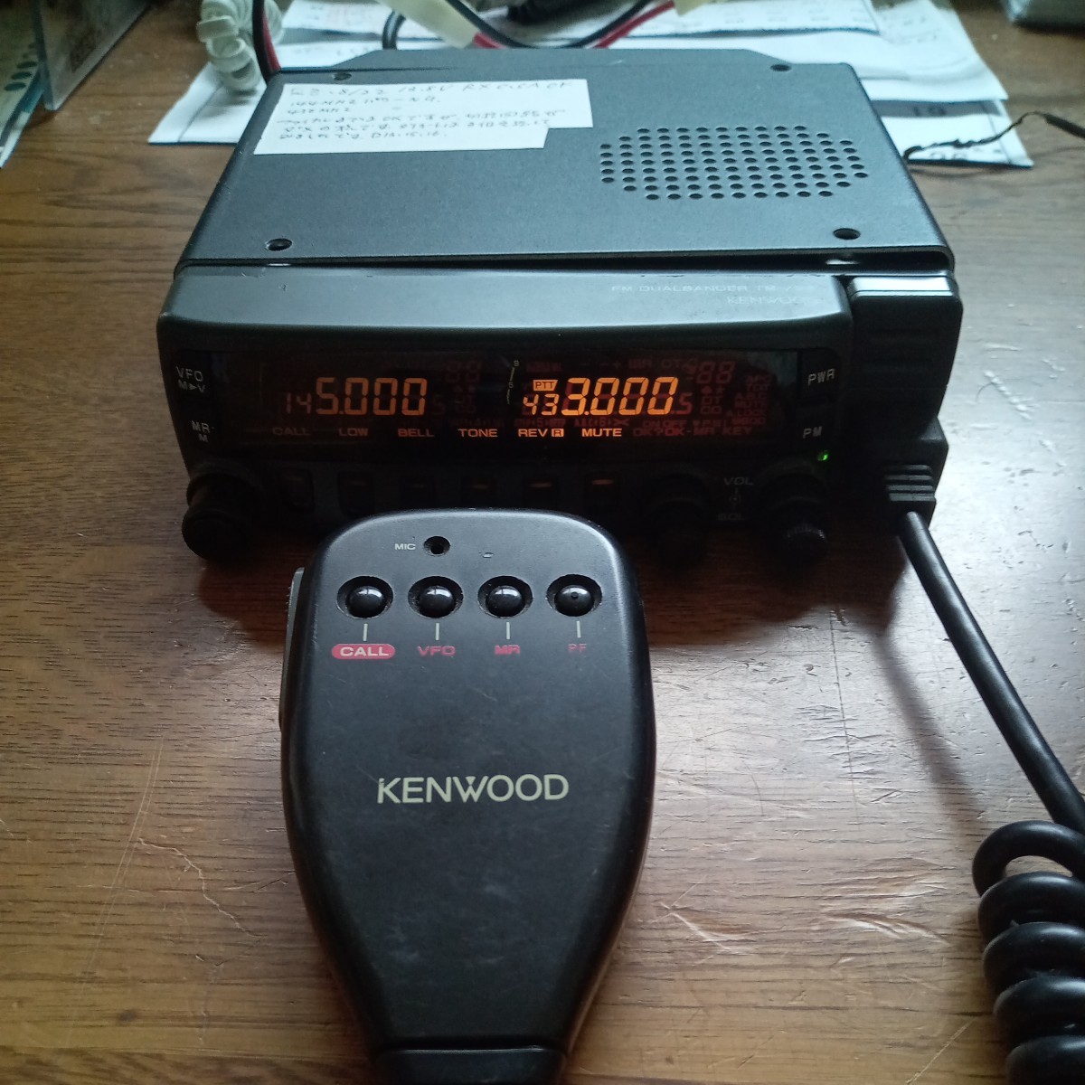 Kenwood KENWOOD FM ケンウッド - TM-732、TM-733、TM-833他ブラケット