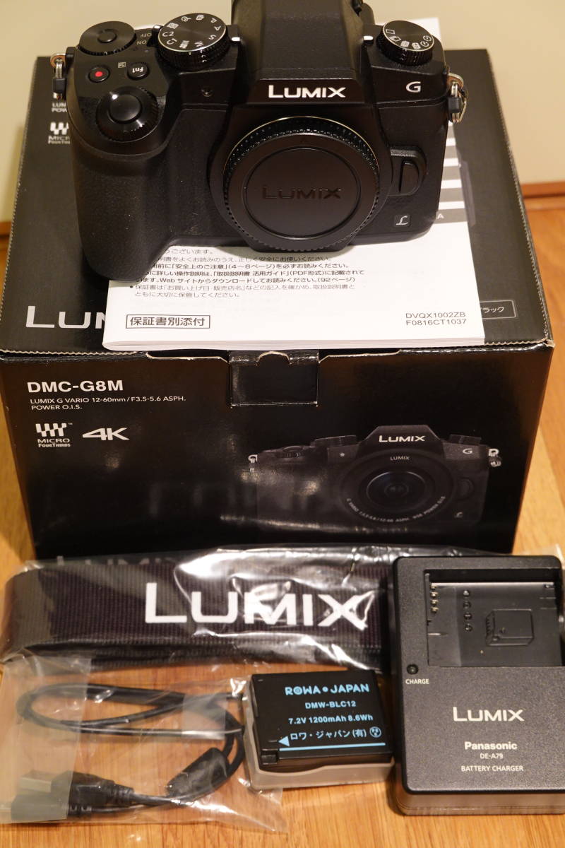 中古】Panasonic LUMIX DMC-G8-K ボディ ブラック LUMIX Panasonic