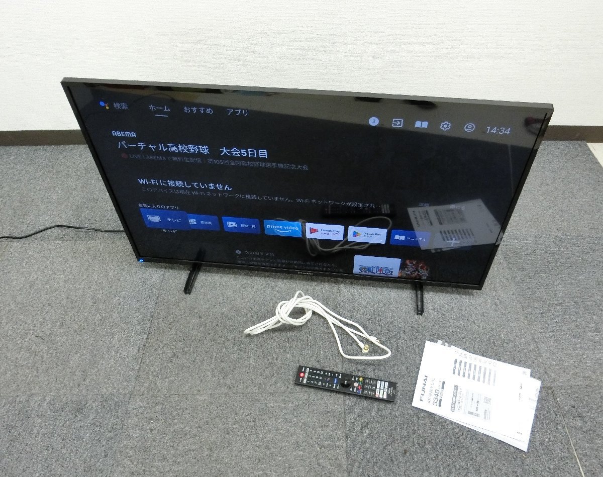 受付終了】液晶テレビ FUNAI 43型 フナイ