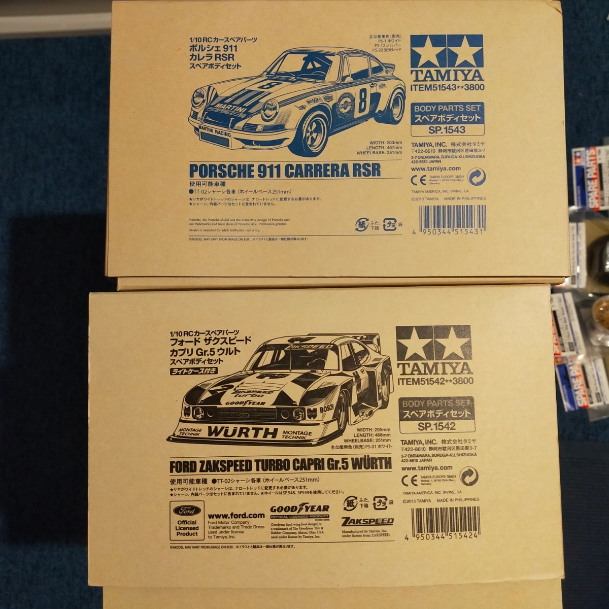 タミヤ　tt02向けスペアボディ　ポルシェ911 フォードカプリ　おまけ付き　セットで。