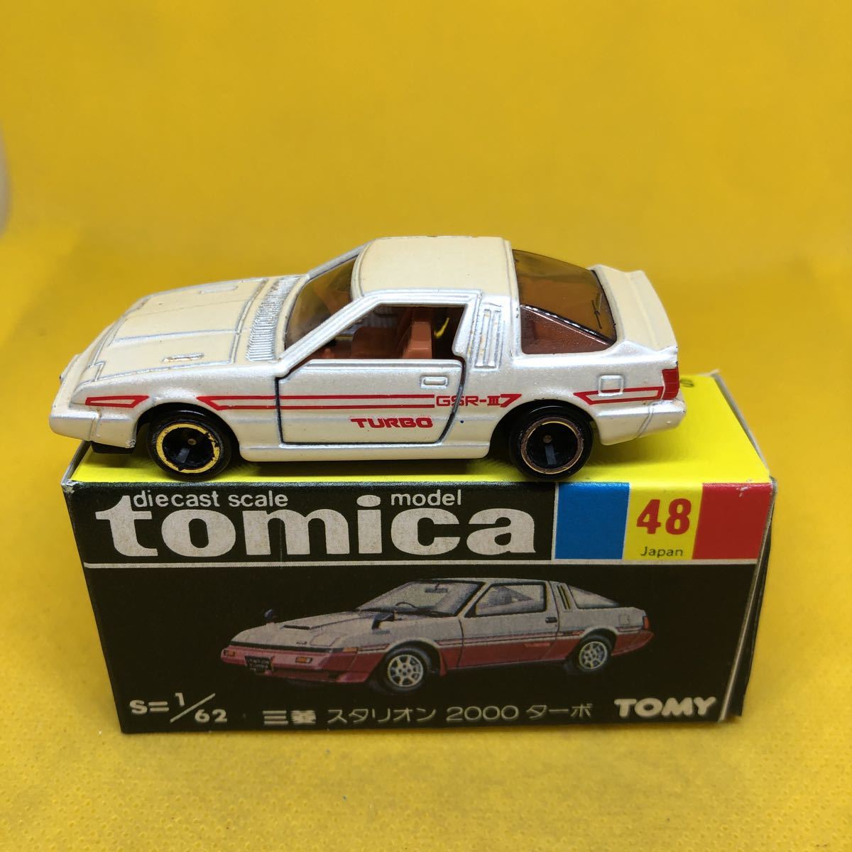 トミカ 日本製 黒箱 48 三菱 スタリオン 2000ターボ 車軸歪み 当時物 