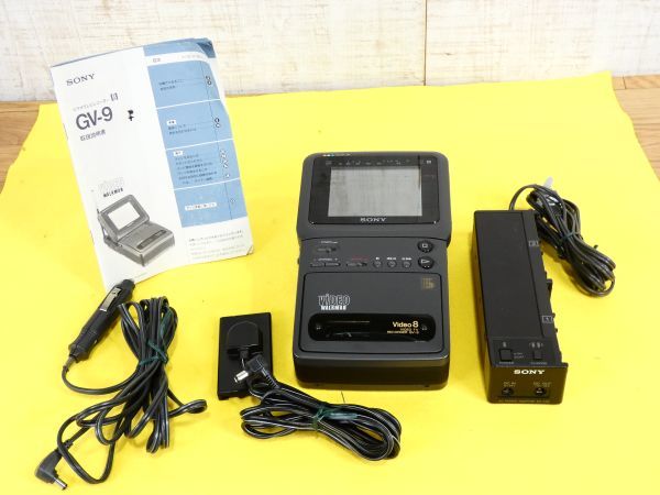 SONY ソニー GV-9 VIDEO WALKMAN video8 ビデオウォークマン ※通電OK ジャンク＠80(8) GV-9 ビデオウォークマン SONY which allowed 98年製