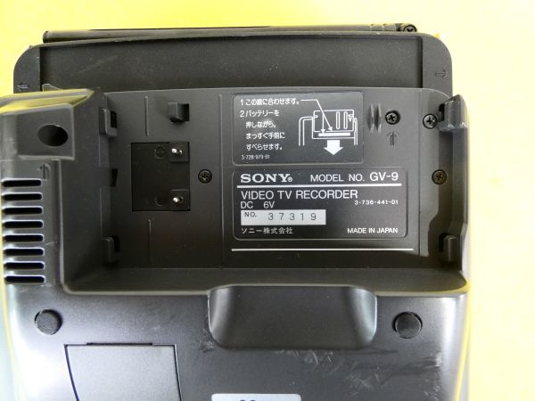 SONY ソニー GV-9 VIDEO WALKMAN video8 ビデオウォークマン ※通電OK ジャンク＠80(8) GV-9 ビデオウォークマン SONY which allowed 98年製
