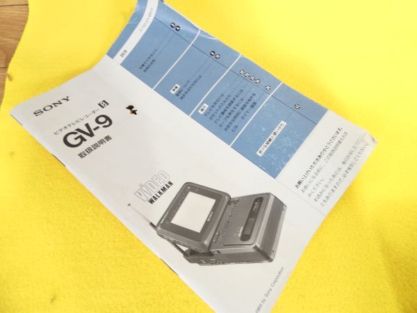 SONY ソニー GV-9 VIDEO WALKMAN video8 ビデオウォークマン ※通電OK ジャンク＠80(8) GV-9 ビデオウォークマン SONY which allowed 98年製