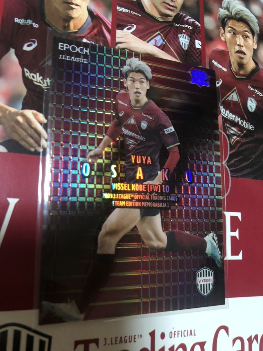 大迫勇也　GEMカード ヴィッセル神戸　2023オフィシャルトレーディングカード 日本代表　鹿島アントラーズ 