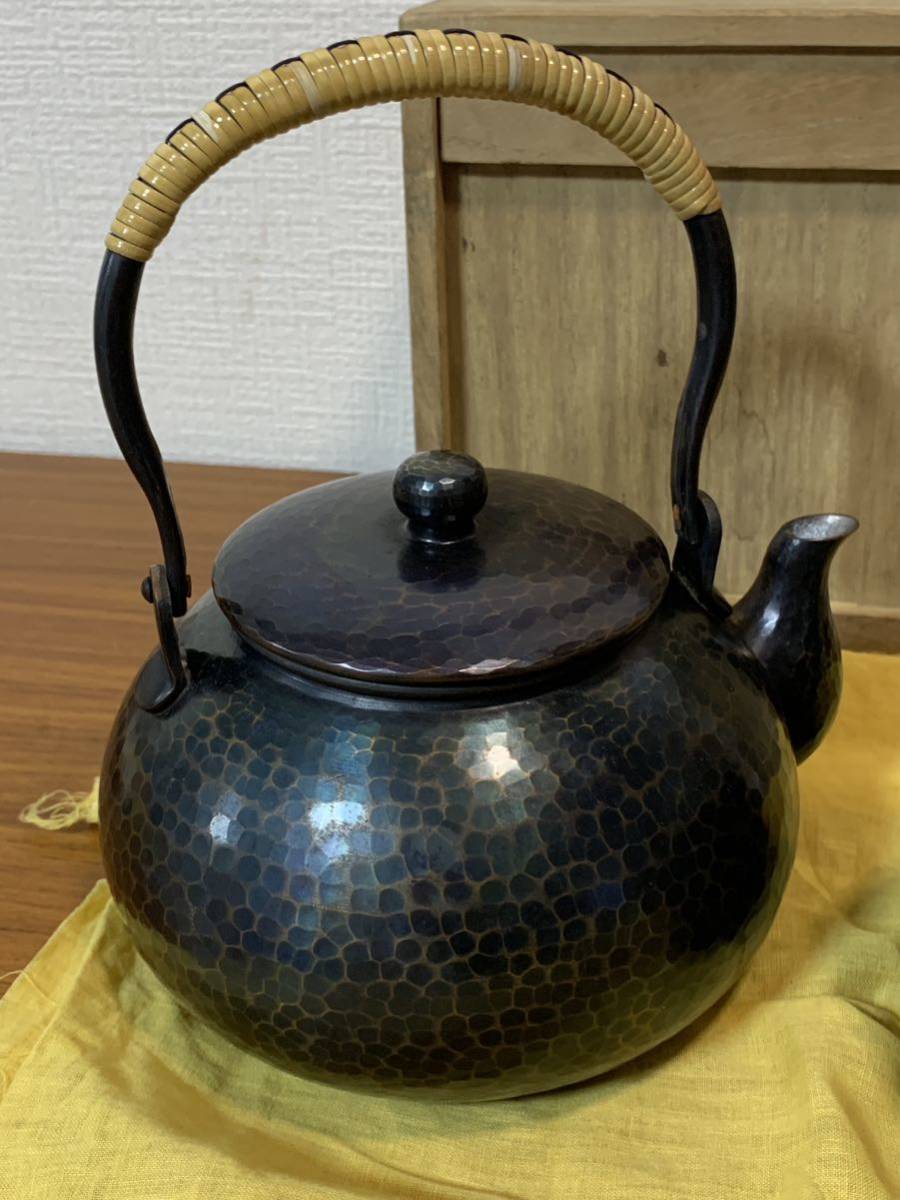 玉川堂未使用紫金鎚肌 銅製 茶器揃 燕鎚起銅器｜Yahoo!フリマ（旧