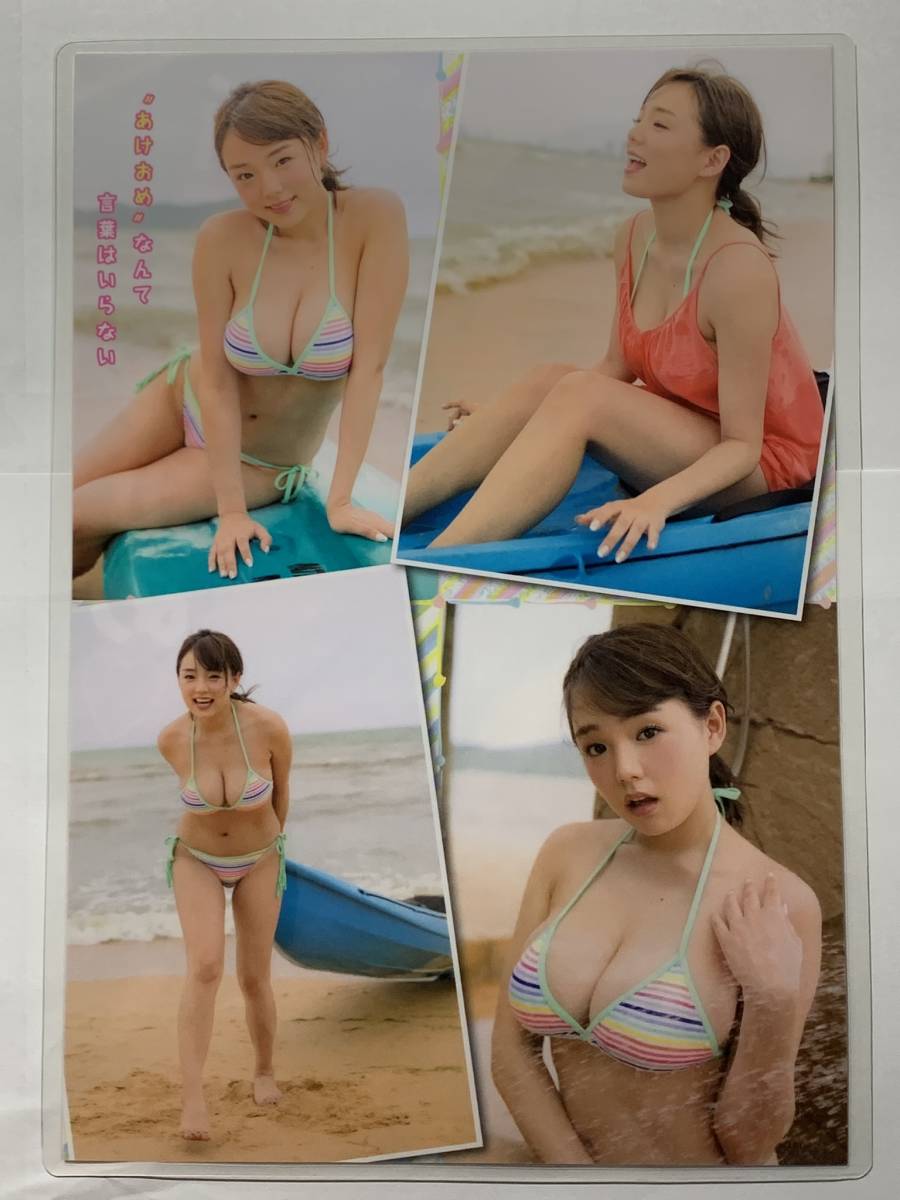 厚手ラミネート加工】篠崎愛 水着 雑誌切り抜き 8ページ ヤング