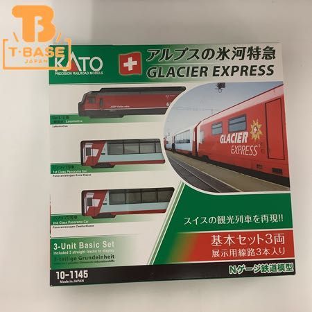 1円〜 動作確認済み KATO Nゲージ アルプスの氷河特急 GLACIER EXPRESS 基本セット3両 展示用線路3本入り
