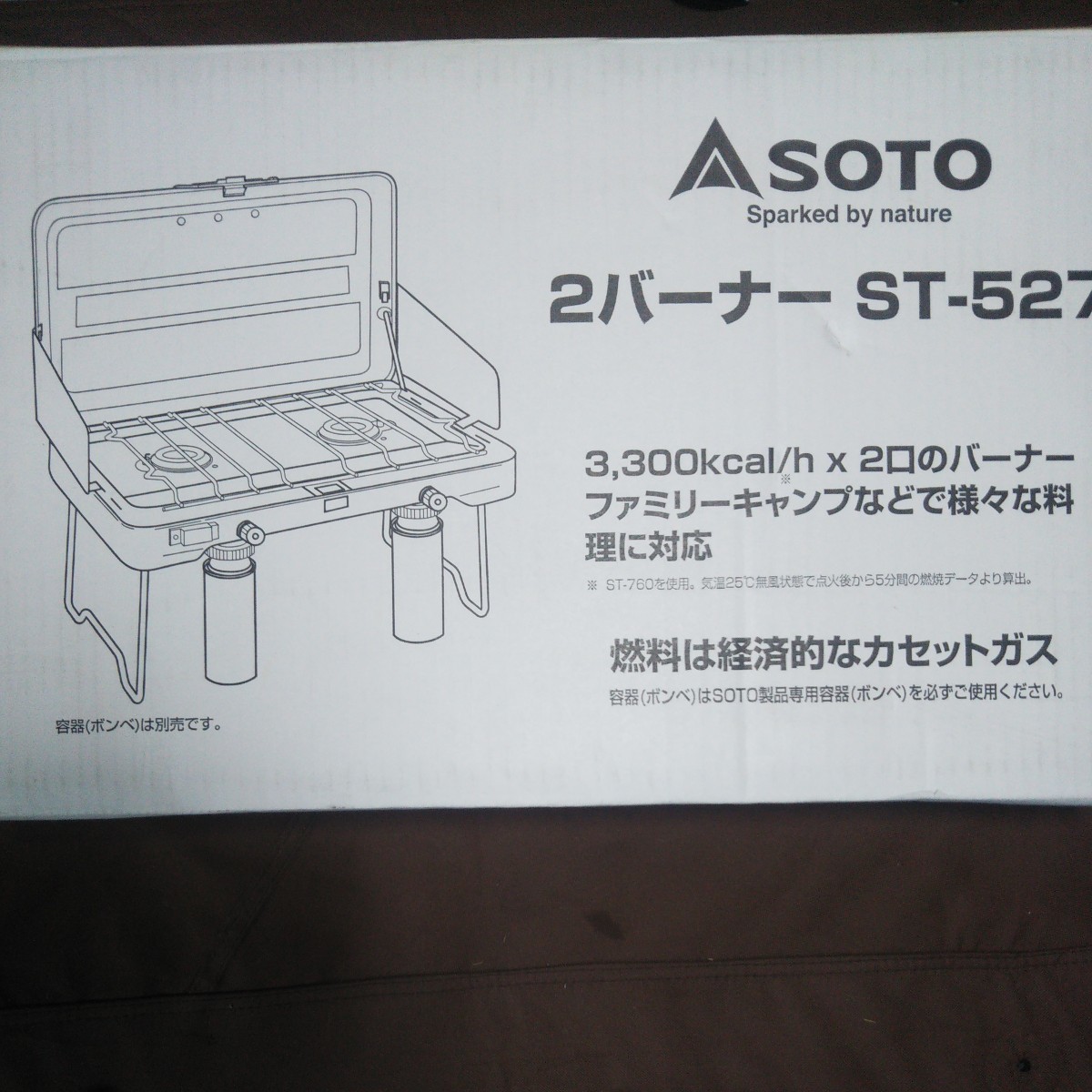 実使用無し SOTO ソト ツーバーナー ST-527