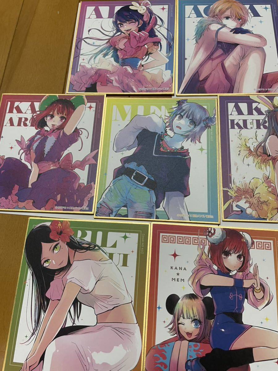 推しの子　赤坂アカ展　トレーディングミニ色紙　コンプ 10枚セット 推しの子 AMNIBUS-日常使いできるアニメグッズの通販サイト