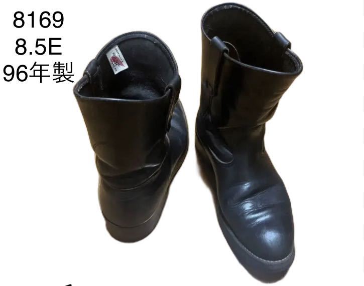 廃番】 8.5E 8169 1996年6月製造 旧刺繍羽タグ レッドウイング ペコス 