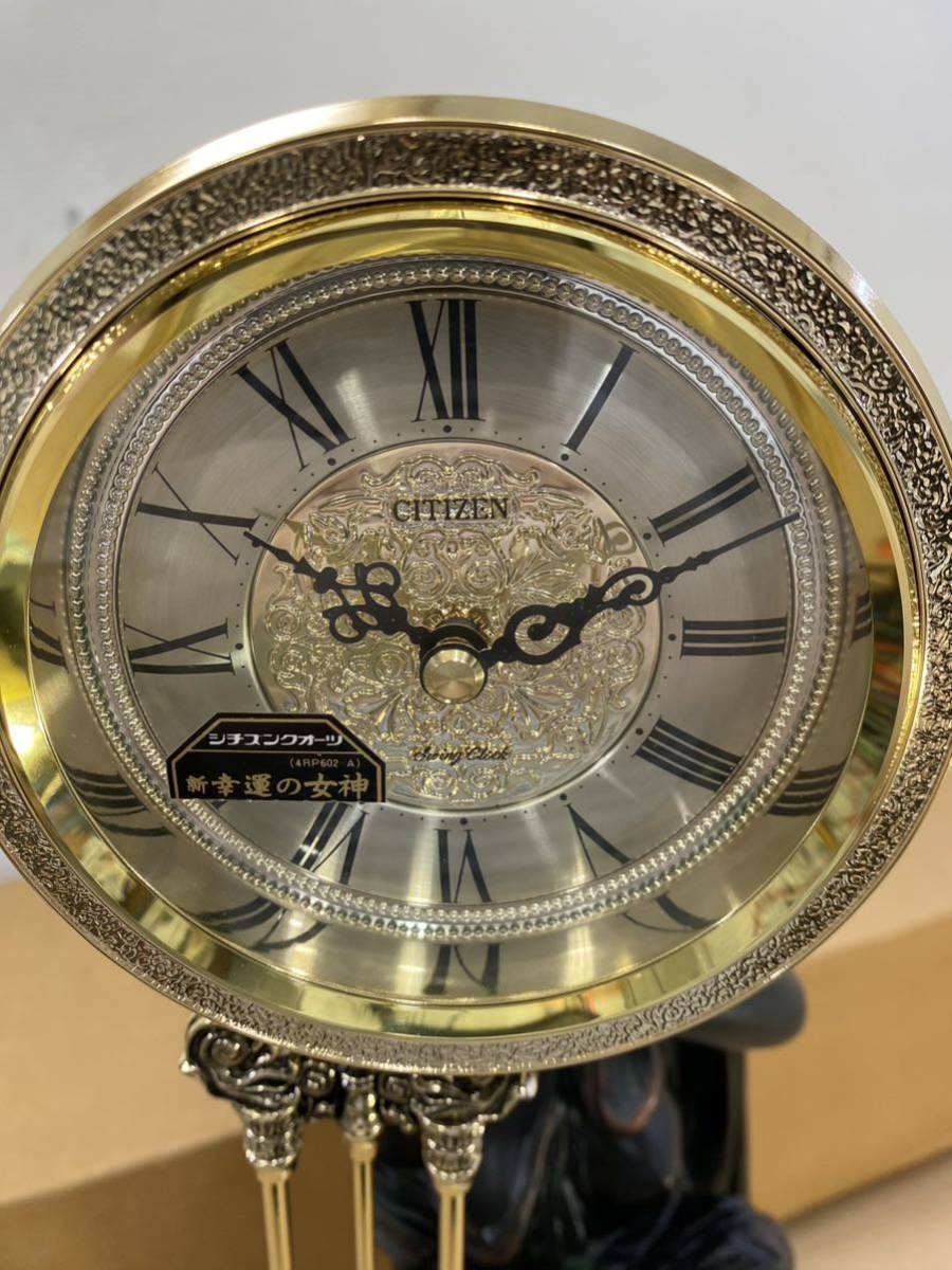CITIZEN シチズン スイングクロック 4RP-6N 4RP602-A 26Y8N クオーツ