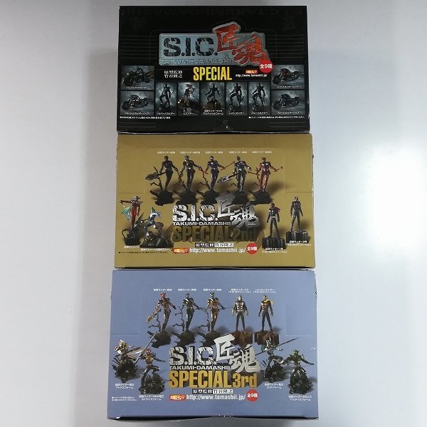 mL579c [未開封] S.I.C. 匠魂 SPECIAL / 2nd / 3rd 各1BOX | 仮面
