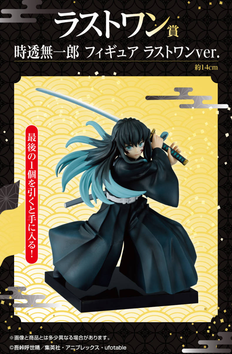 アズールレーン 鎮海 奇響華殿ver. 1/6 完成品フィギュア[AniGift×AniGame]