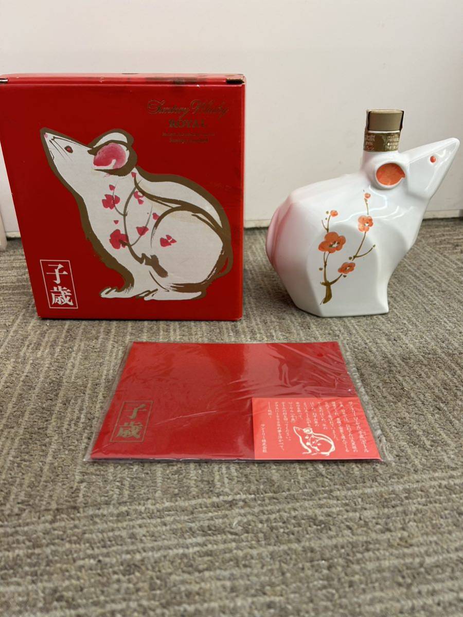 ローヤル サントリー 未開栓 ギフト限定品 ジャパニーズウイスキー