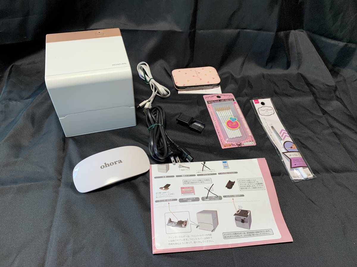 [T-091] コイズミ　PriNail プリネイル デジタルネイルプリンター KNP-N800