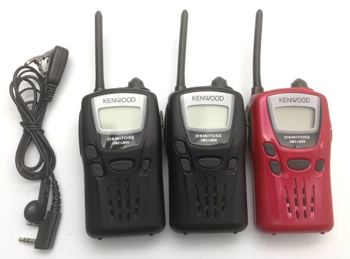 ケンウッド | KENWOOD 特定小電力トランシーバー トランシーバー UBZ