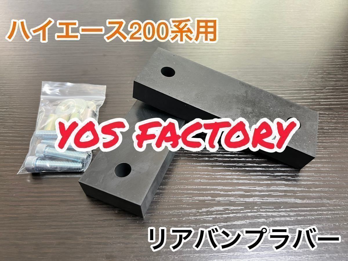 新品 未使用 ハーネスのみ GZG50 センチュリー サスコン エアサス 