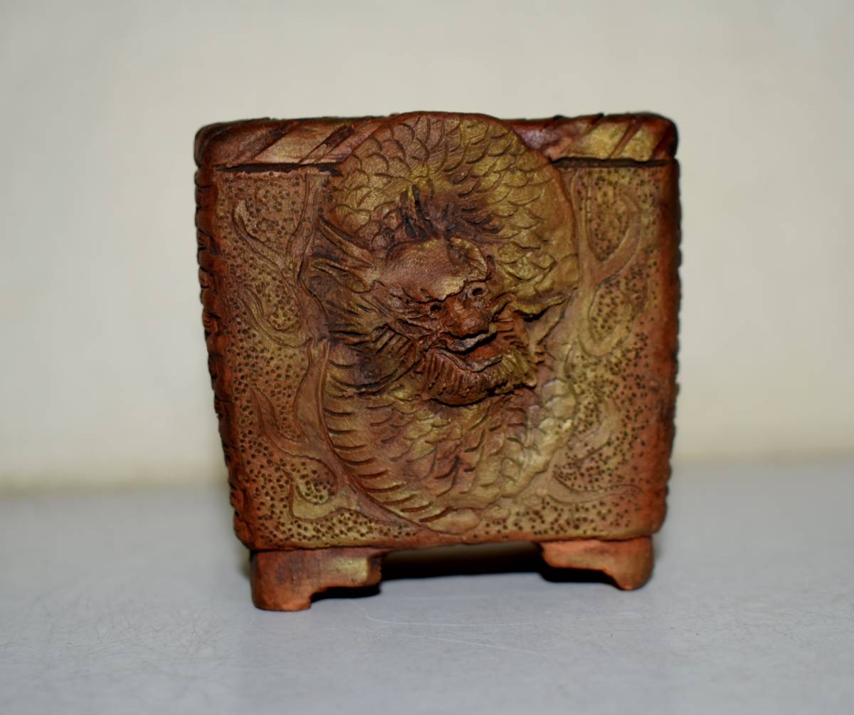 『現代小鉢作家展、金賞受賞作家』『人気作家』『出来栄え最高』谷 嵐山の窯変編み篭吉祥浮彫長方懸崖形の約9，0㌢の鉢