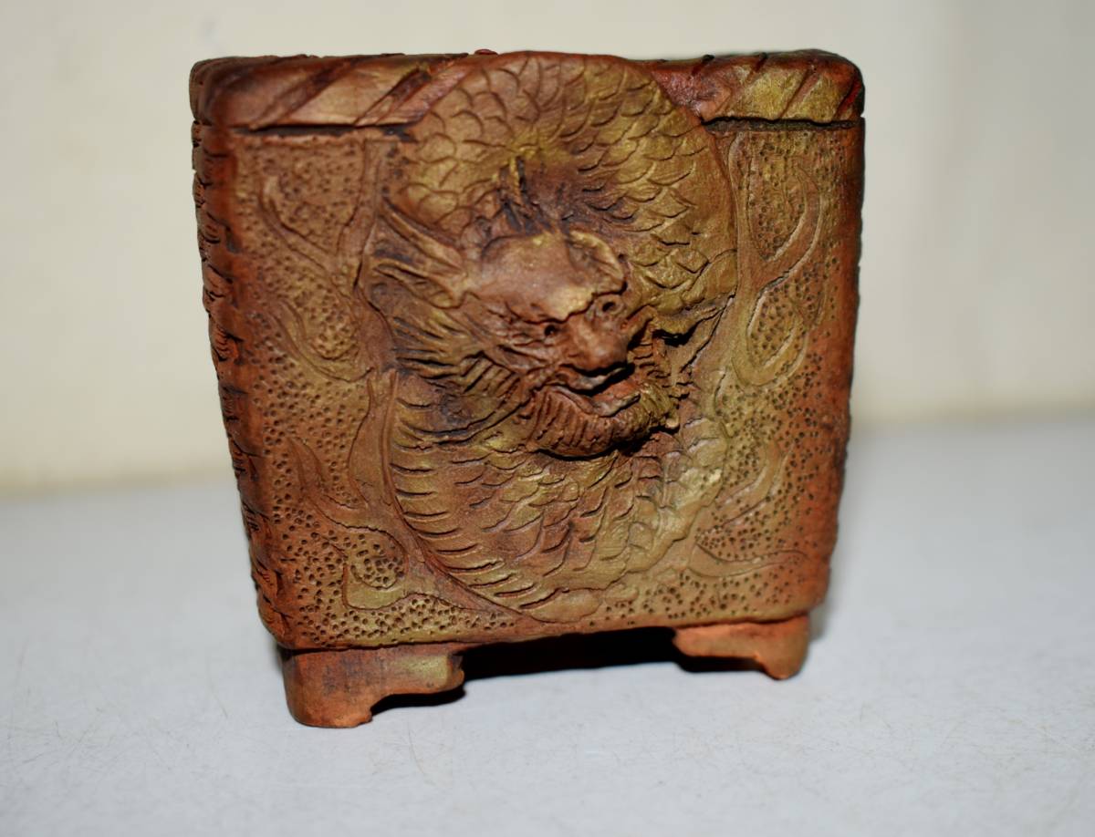 『現代小鉢作家展、金賞受賞作家』『人気作家』『出来栄え最高』谷 嵐山の窯変編み篭吉祥浮彫長方懸崖形の約9，0㌢の鉢