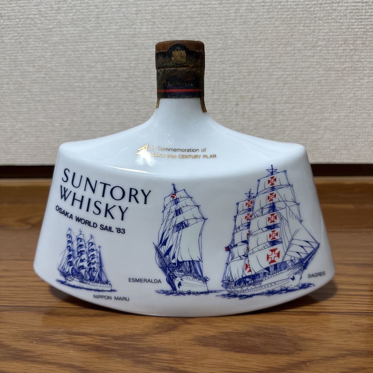 N-58 陶器ボトル 古酒 サントリー ウイスキー SUNTORY 佐治敬三 感謝