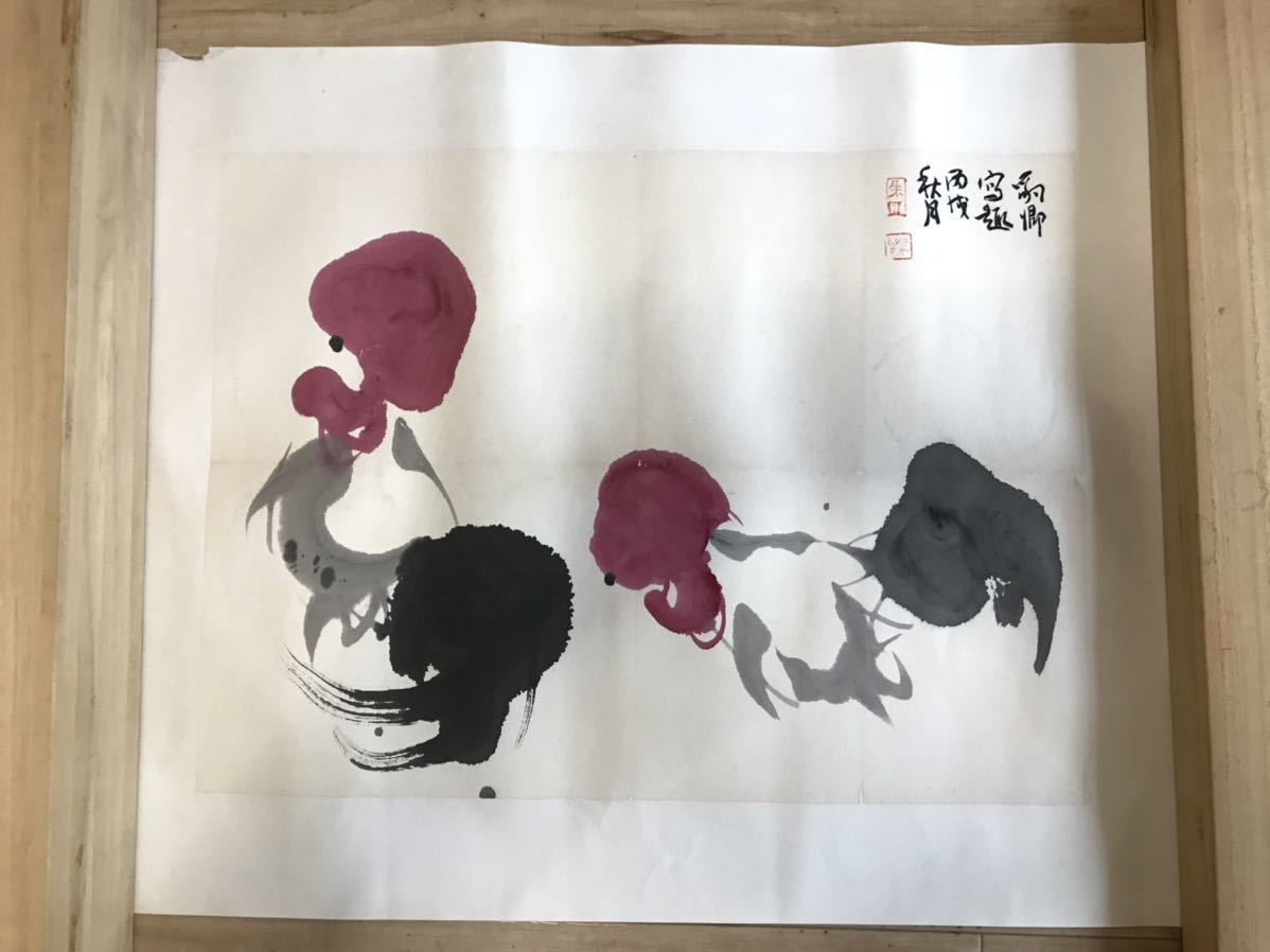 絵画 蘇葆楨 墨葡萄 水墨画 額装 中国美術 骨董品 1中国美術 中国画3枚