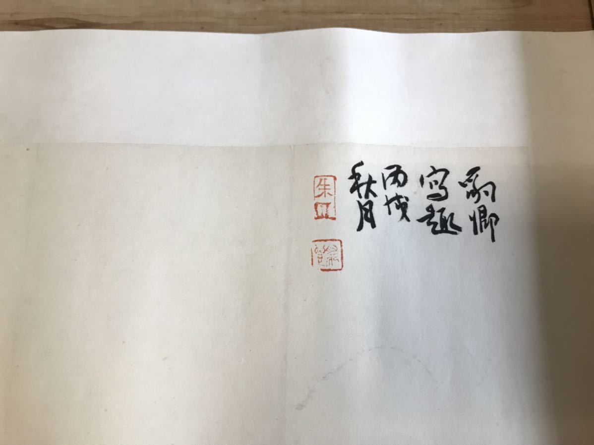 絵画 蘇葆楨 墨葡萄 水墨画 額装 中国美術 骨董品 1中国美術 中国画3枚