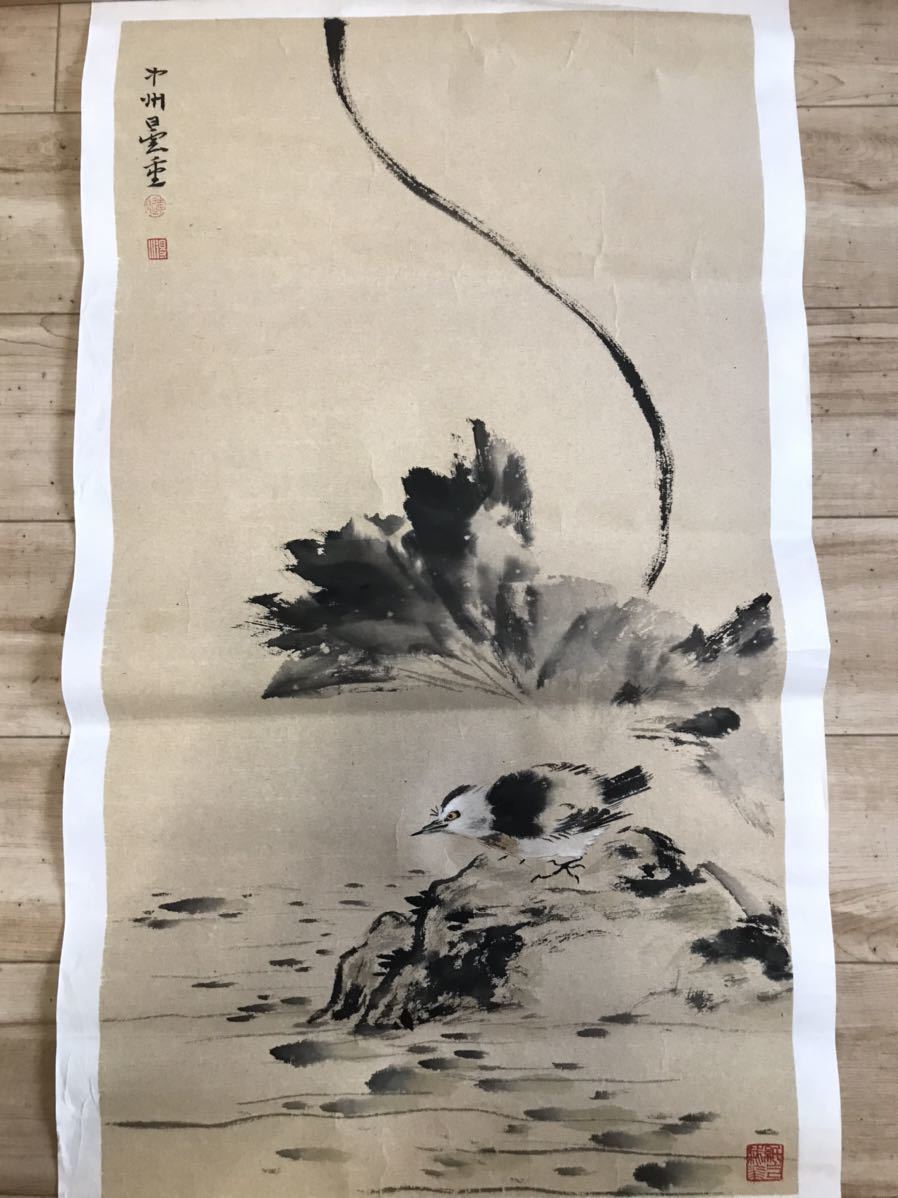 絵画 蘇葆楨 墨葡萄 水墨画 額装 中国美術 骨董品 1中国美術 中国画3枚