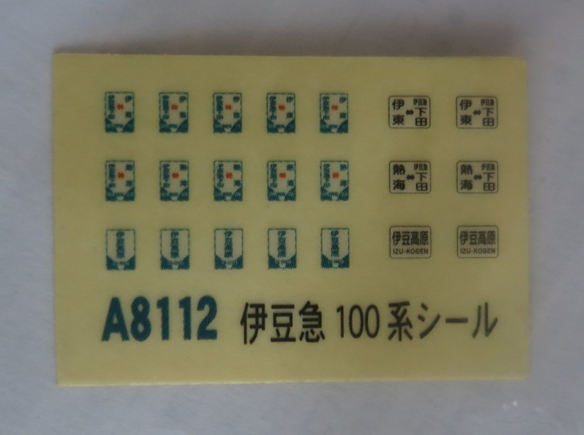 Micro Ace A-8112 伊豆急100系・非冷房 6両編成セット Nゲージ