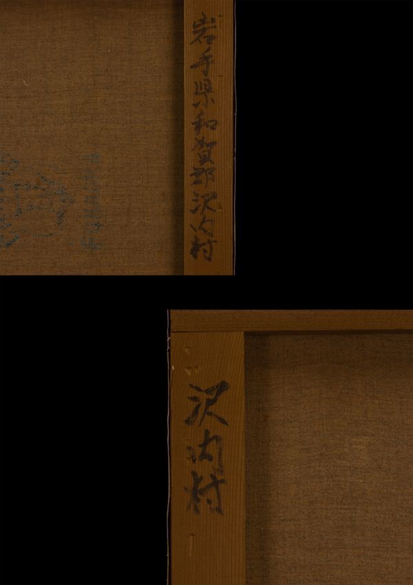 油彩 ☆真作Dirk van 扇面 掛軸 共 ○向井潤吉○油絵 手描き《