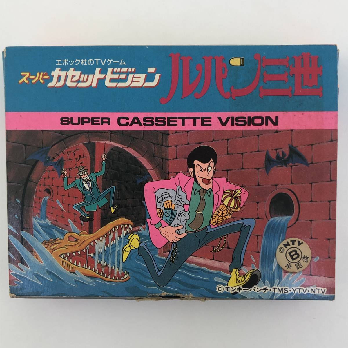 1円～【動作確認済】スーパーカセットビジョン ルパン三世 箱・説明書  