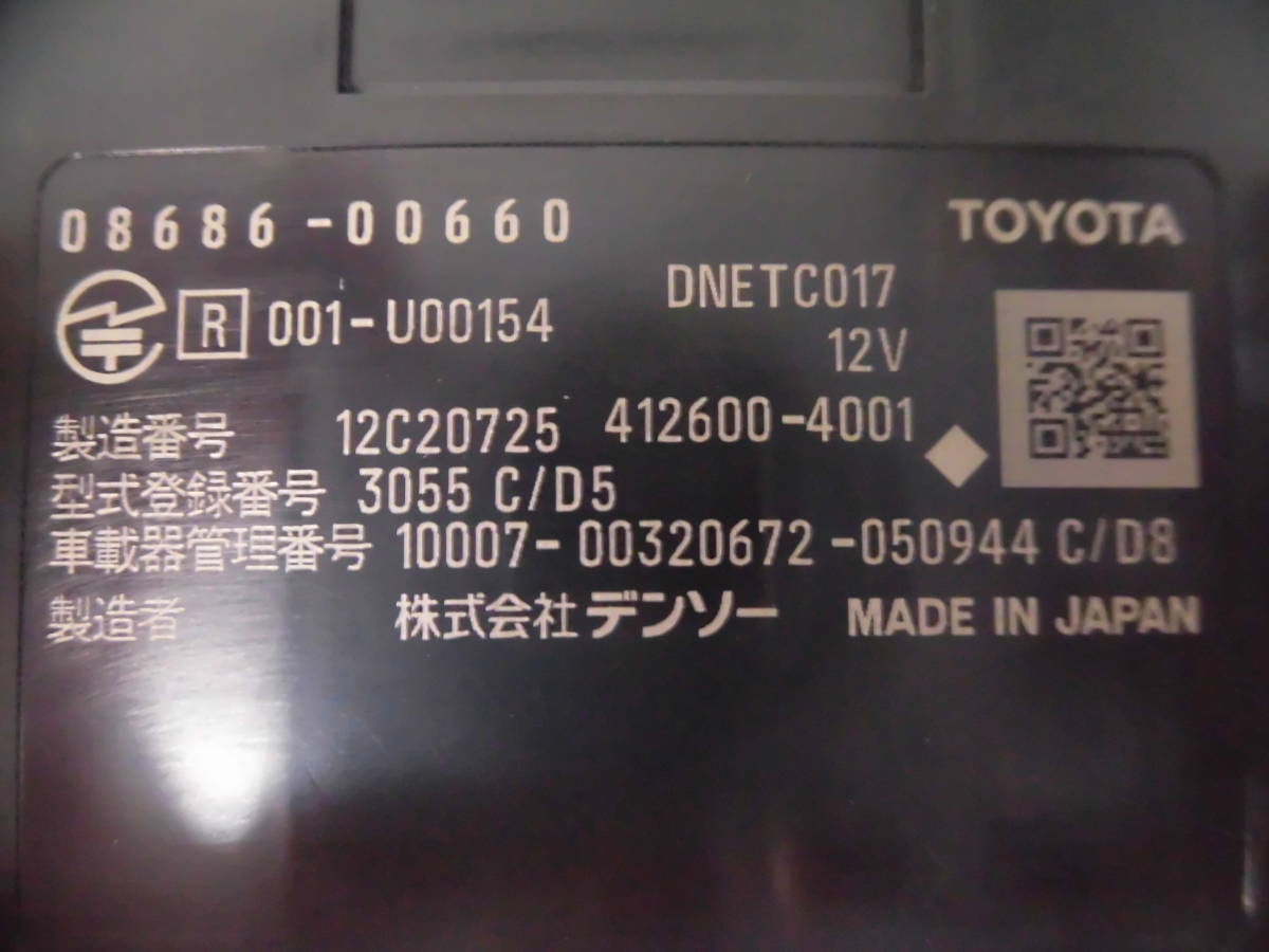 E1096 トヨタ【TOYOTA】純正 ナビ連動 ビルトインETC2.0 08686-00660 普通自動車登録 中古品 トヨタ ETC2.0 トヨタ純正 0 ビルトインETC トヨタ純正etcナビ連動の通販