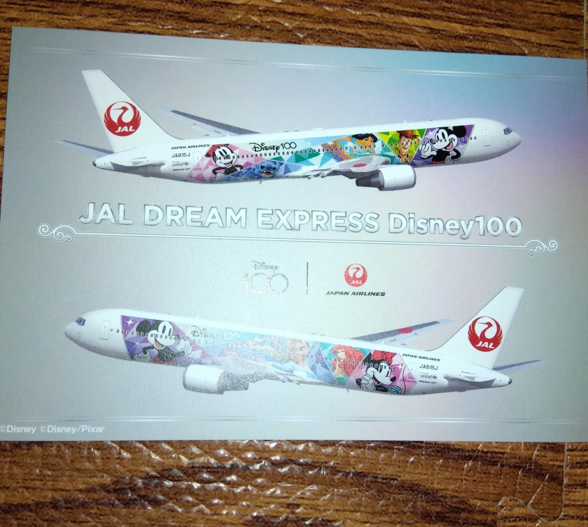 ☆JAL 日本航空 ポストカード 絵葉書 Disney 100 2枚・767-300ER 等  