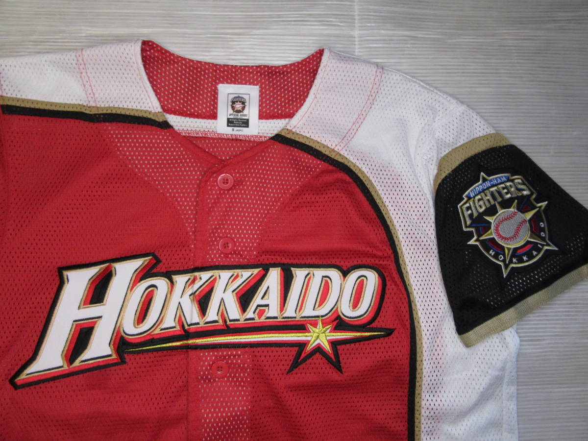 ミズノ製 2013 WE LOVE HOKKAIDO 日本ハムファイターズ レプリカ 