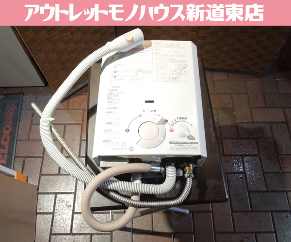 ノーリツ 小型ガス給湯器 都市ガス用 GQ-531MW 2020年製 12A13A NORITZ