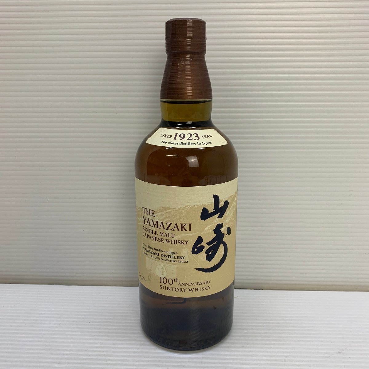 MIN【未使用品】 MSML SUNTORY サントリー 山崎 シングルモルト 