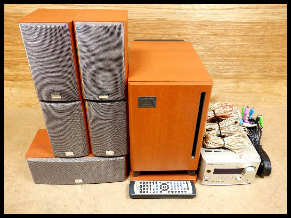 ONKYO オンキョー ホームシアターシステム BASE-V15X ONKYO オンキョー BASE-V15X BASE INTEC155 サラウンド BASE-V15X(S