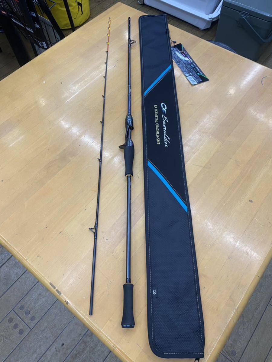 ダイワ　エメラルダスEXイカメタル　OR63MLB-SMT 使用小