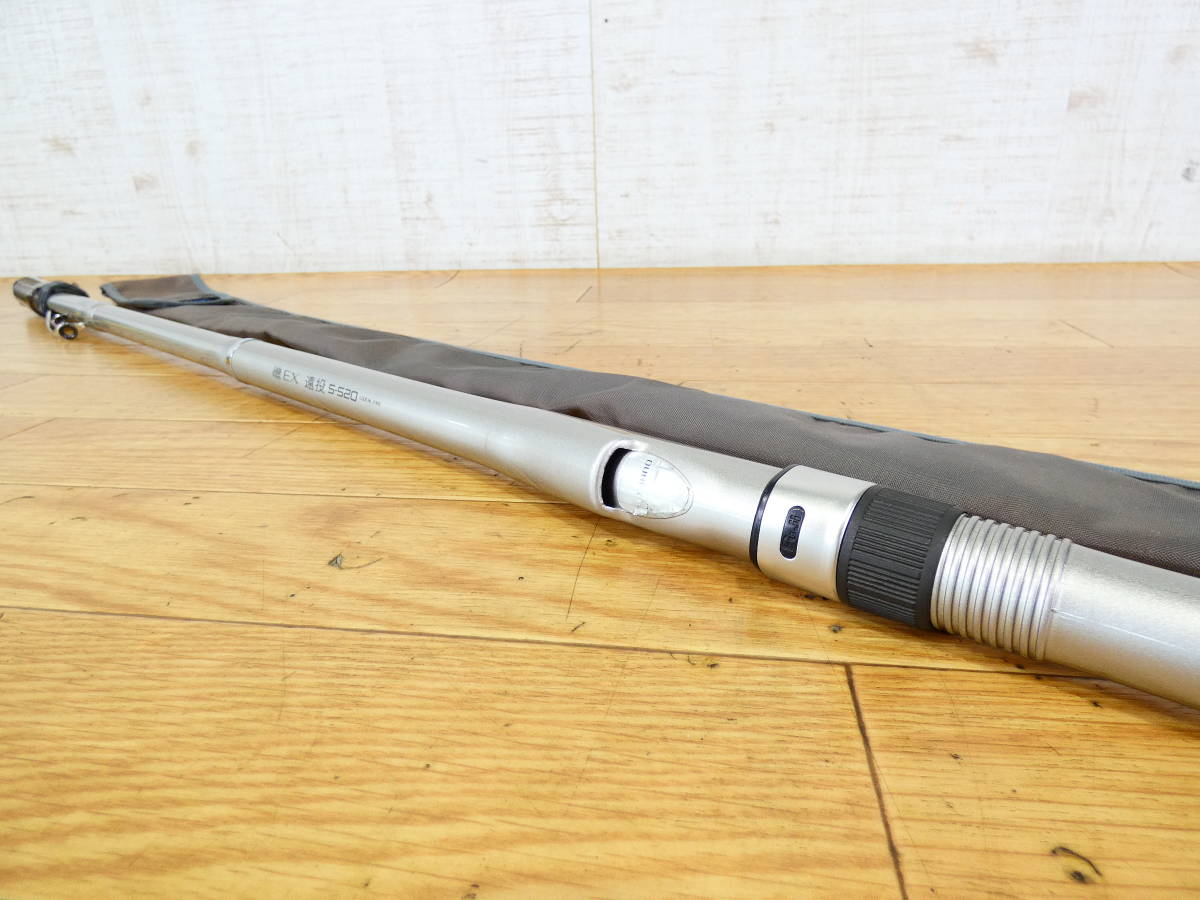 【●USED!SHIMANO 振出竿 磯 EX 遠投 5-520★シマノ/インターライン/海釣り＠140】