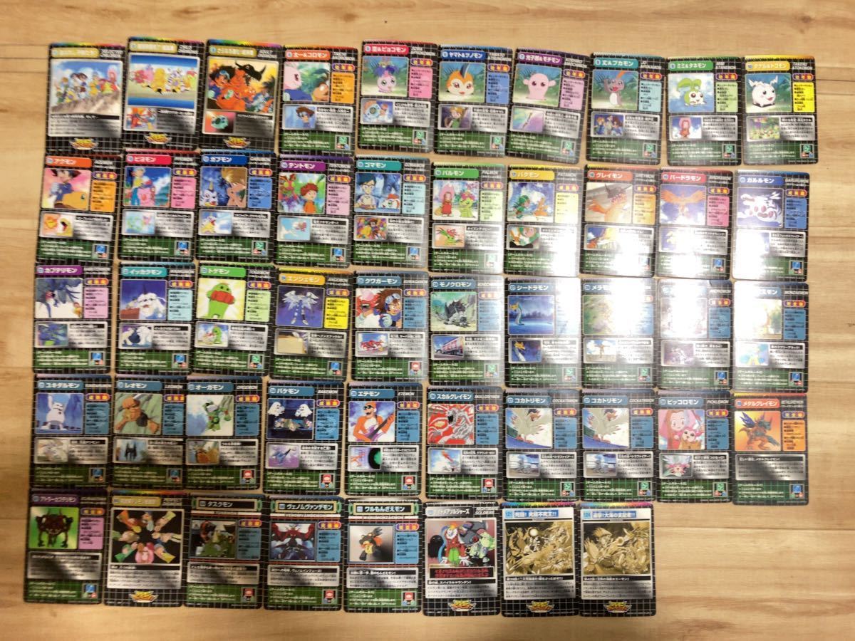 1円〜 デジモンアドベンチャー バンダイ BANDAI 1999年 カードダス48枚