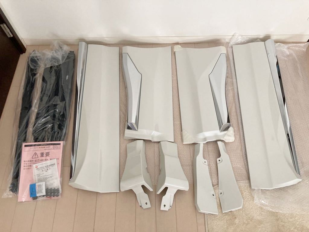 新品 未使用 ハリアー 80 系 モデリスタ サイド パネル スカート 070