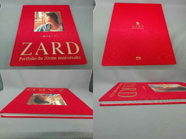 ZARD Portfolio du 20eme anniversaire 4冊セット 【公式通販】