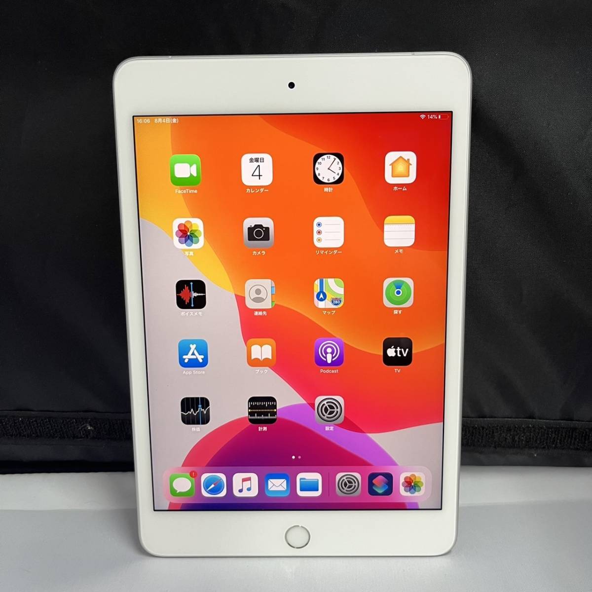 Apple iPad Mini 5th Generation, Wi-Fi, 64GB - Silver 【1円