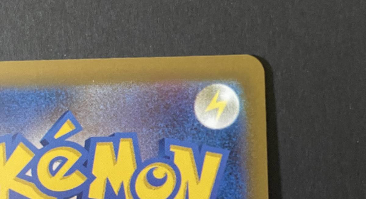 ポケモンカード151 イーブイ マスターボールミラー イーブイ マスター