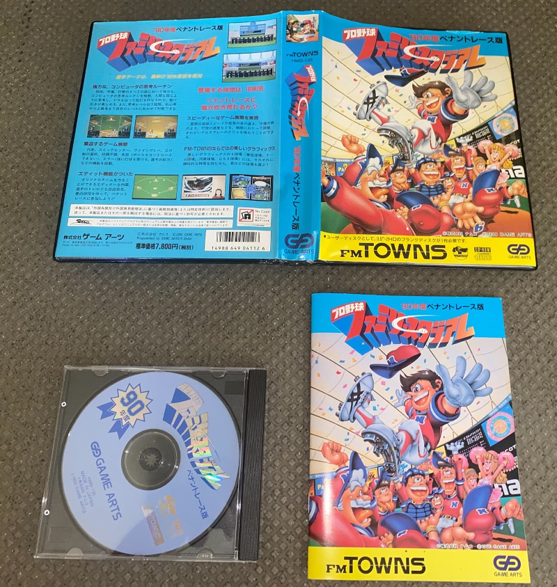 【即決、動作確認】 ゲームアーツ FM TOWNS 「プロ野球ファミリースタジアム 90年度ペナントレース版」