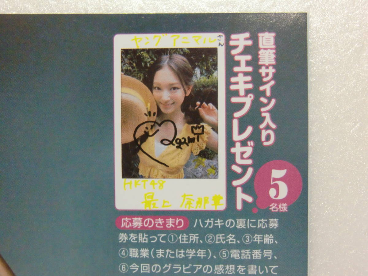 送料無料】26.5センチ/ プーマ MB.03 チャイニーズ ニューイヤー-HKT48