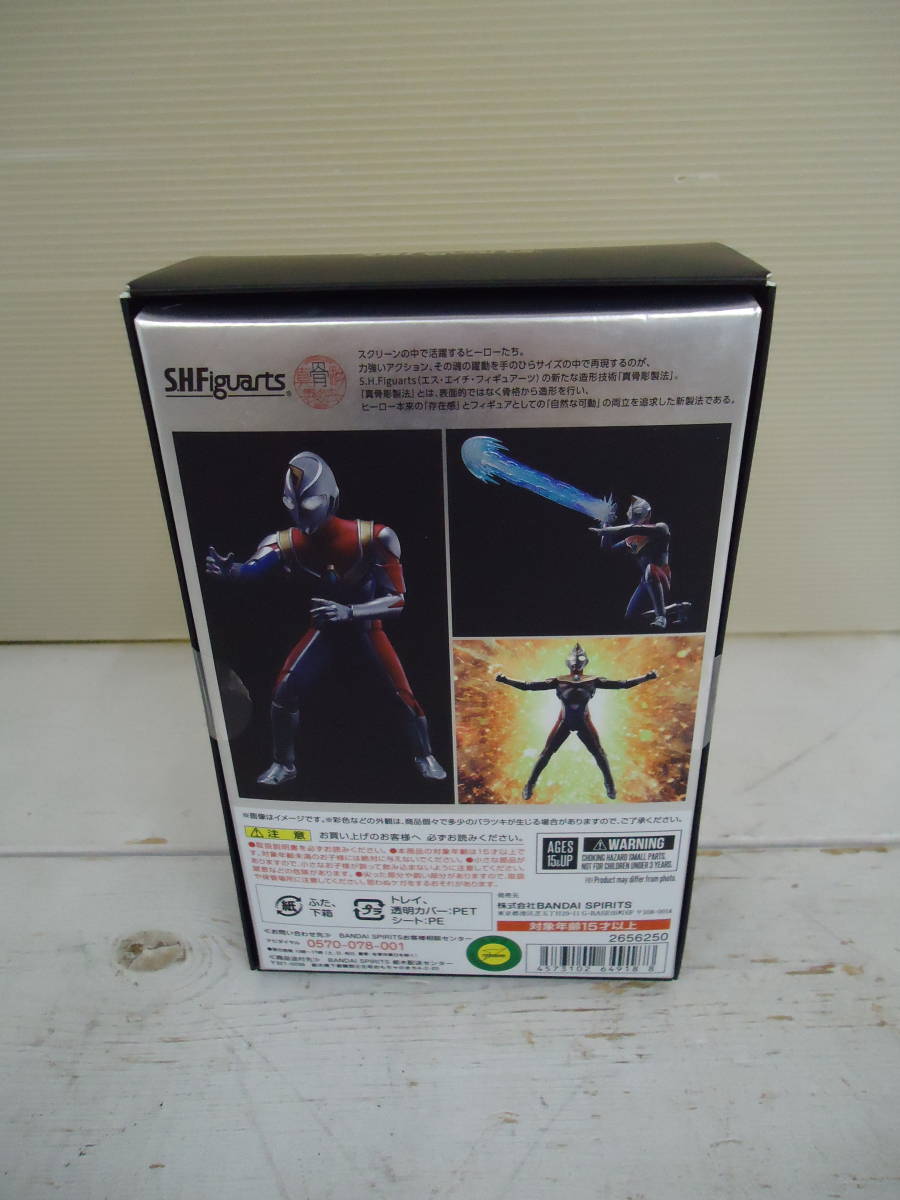O4870O ☆S.H.Figuarts 真骨彫製法 ウルトラマンダイナ 未開封 新品 